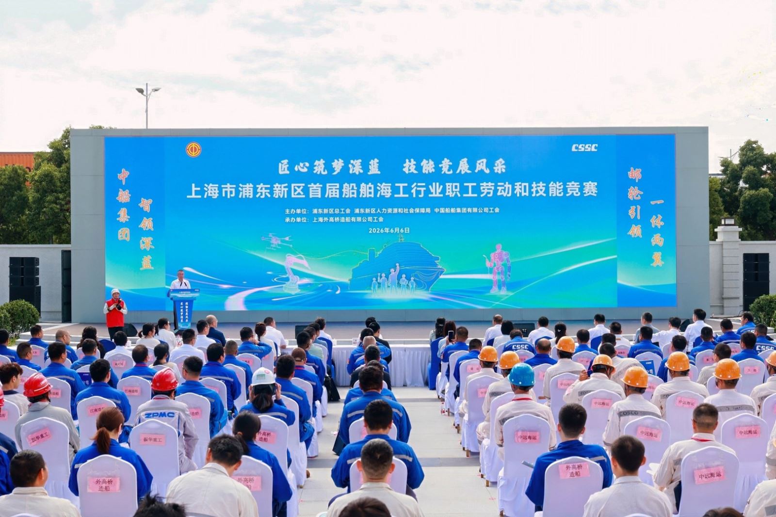 云顶集团welcome官网