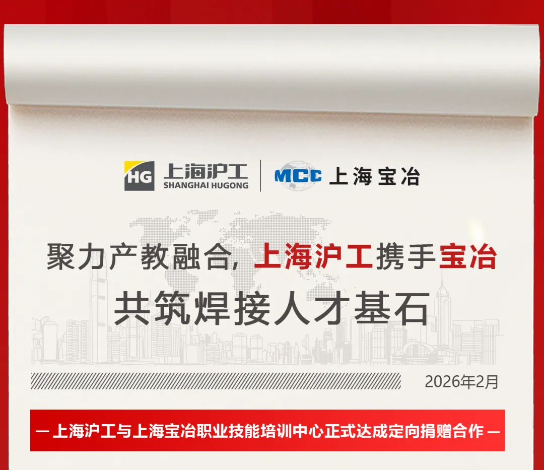 云顶集团welcome官网