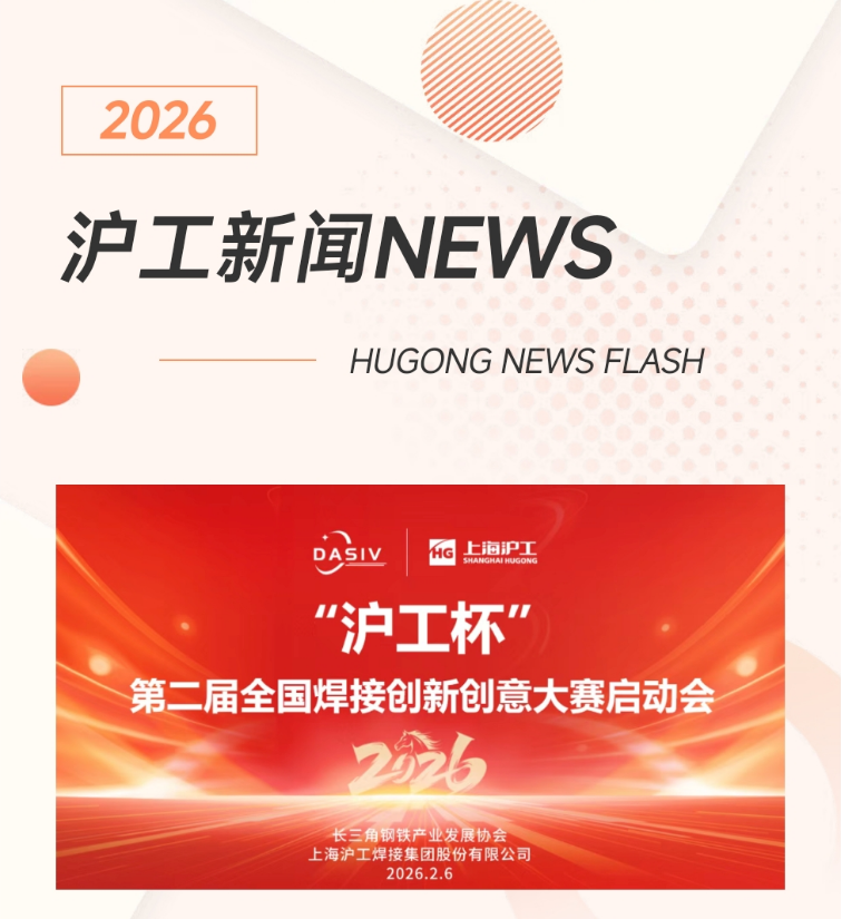 云顶集团welcome官网