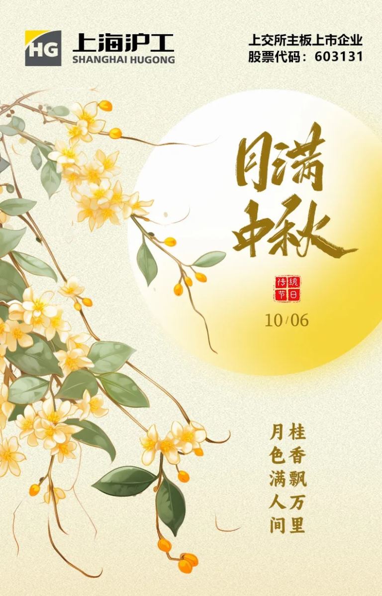 云顶集团welcome官网