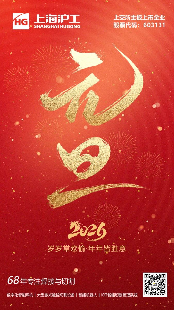 云顶集团welcome官网