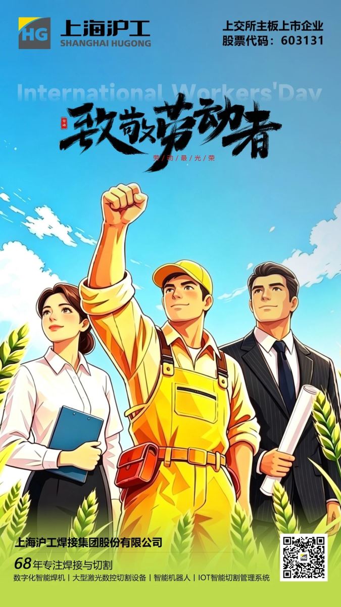 云顶集团welcome官网