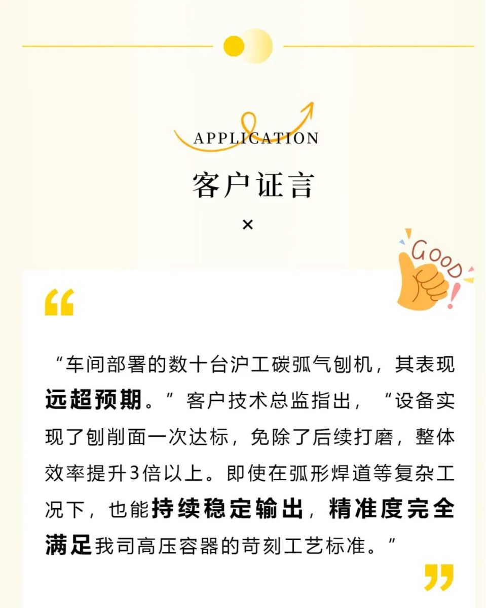 云顶集团welcome官网