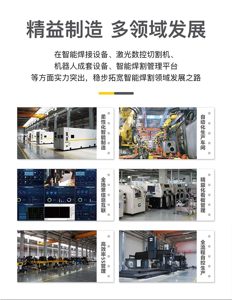 云顶集团welcome官网