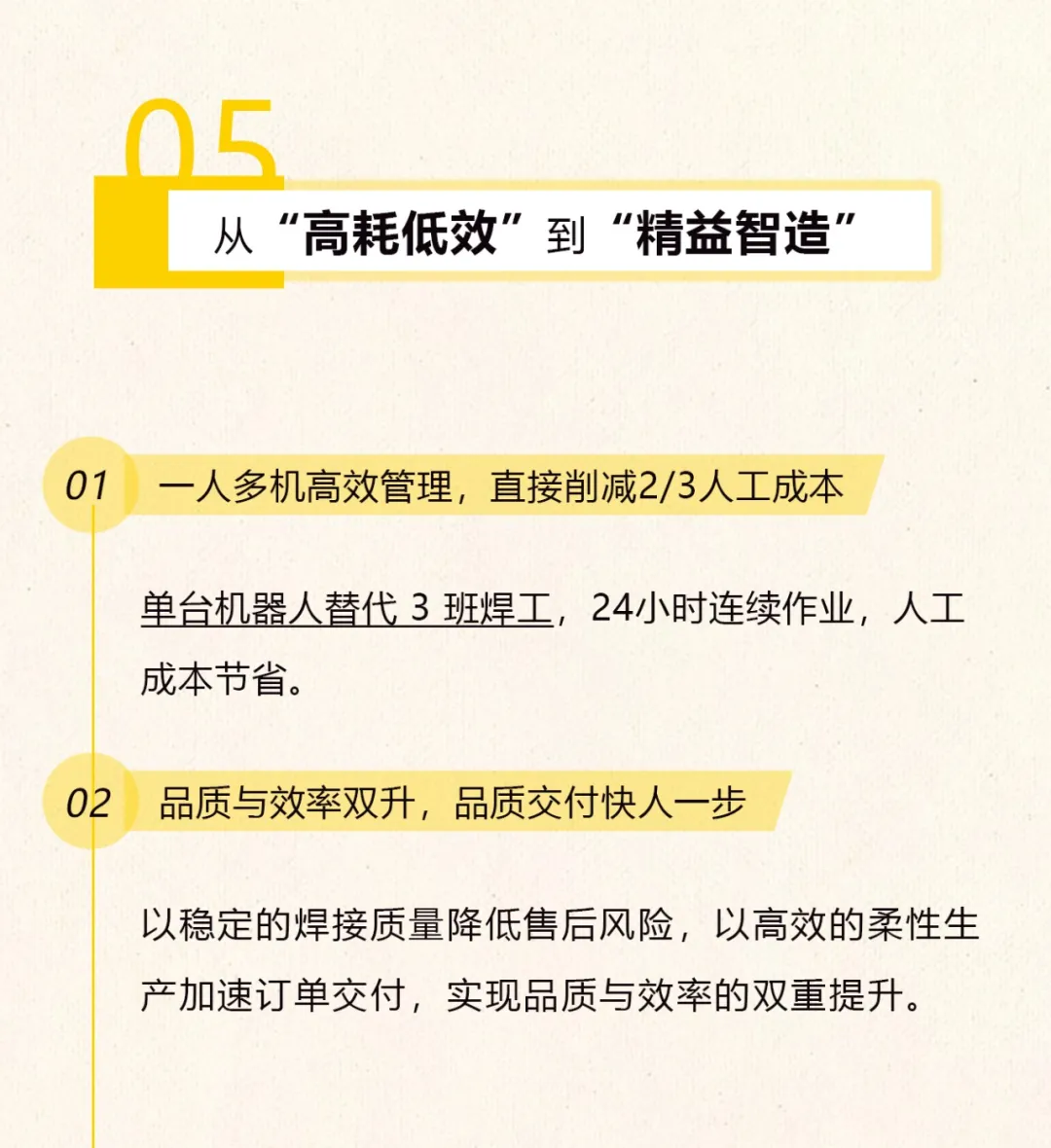 云顶集团welcome官网