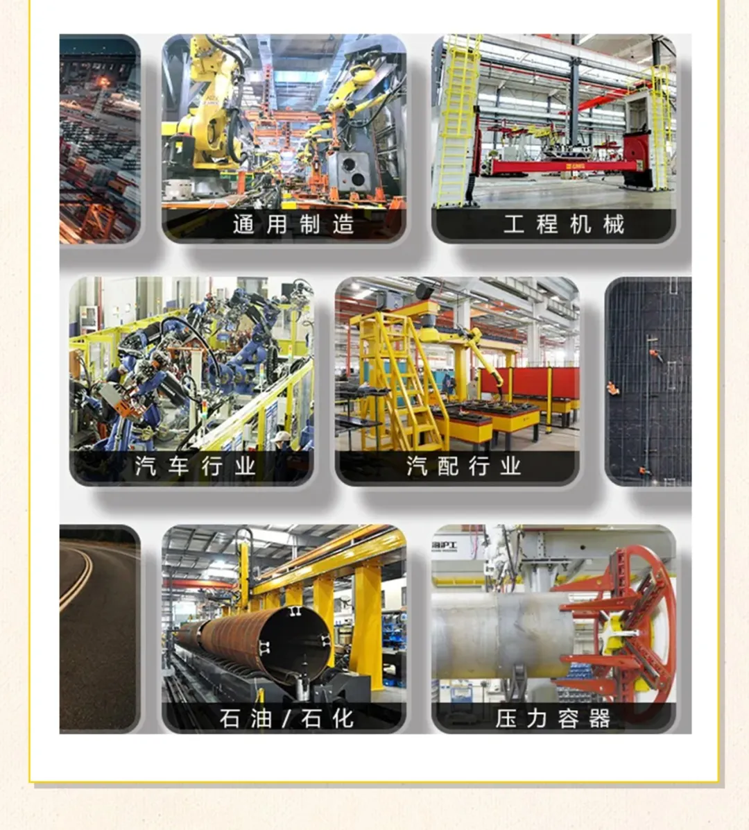 云顶集团welcome官网