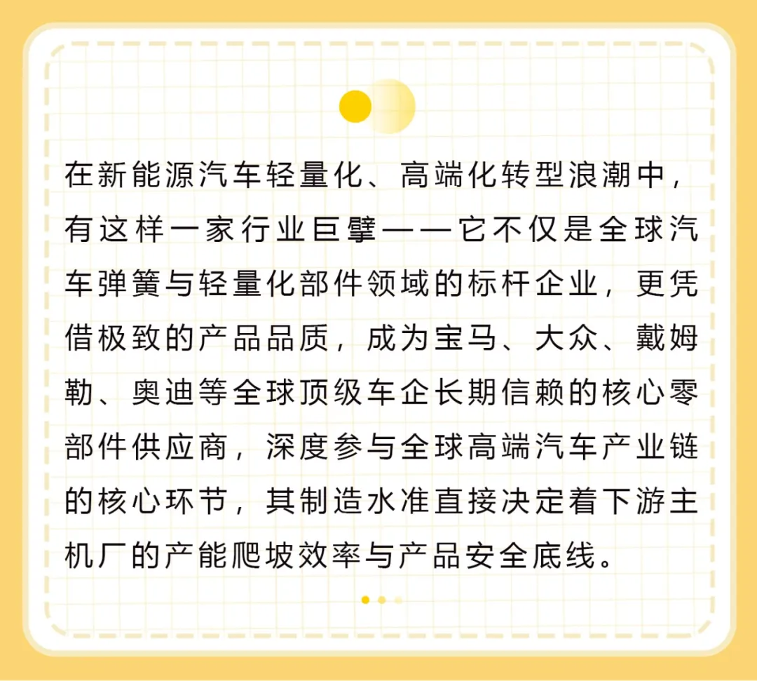 云顶集团welcome官网