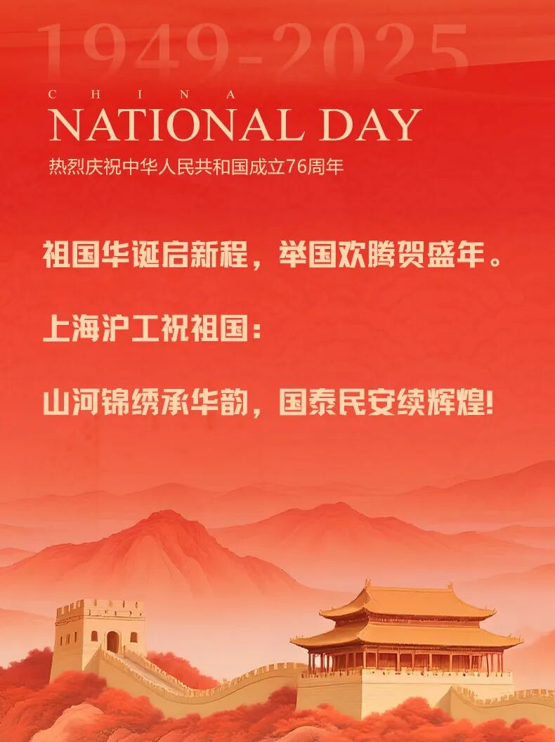 云顶集团welcome官网