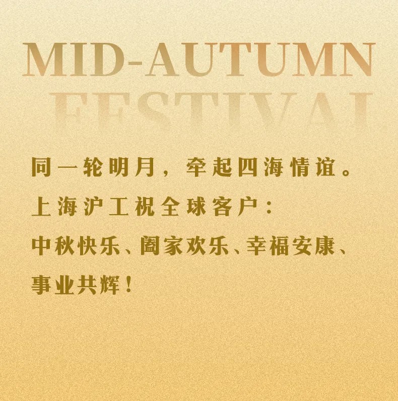 云顶集团welcome官网