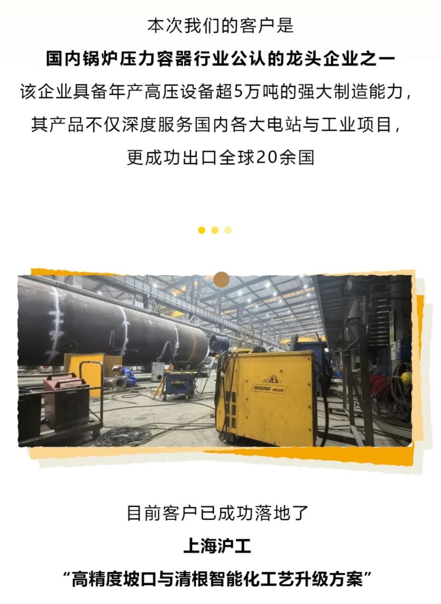 云顶集团welcome官网