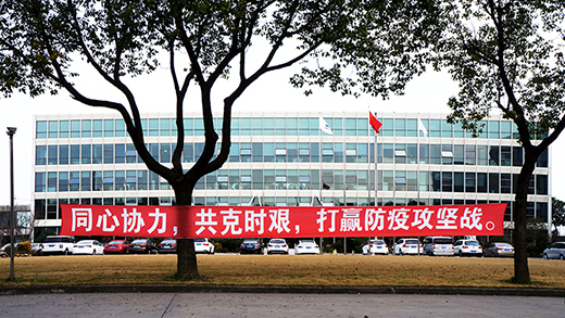 云顶集团welcome官网