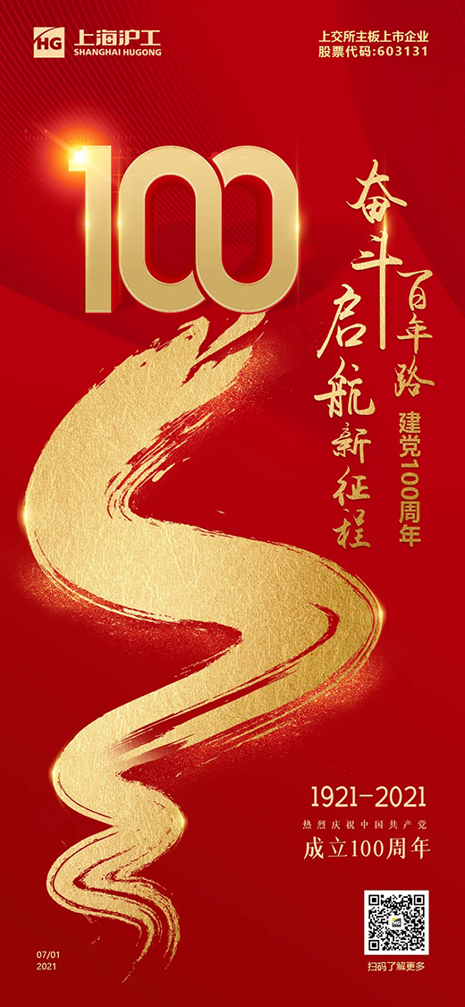 云顶集团welcome官网