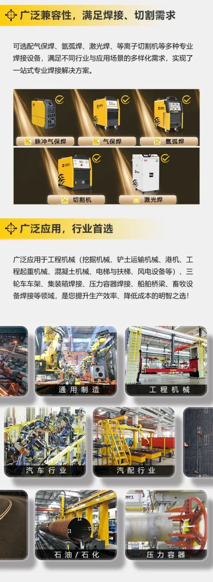 云顶集团welcome官网