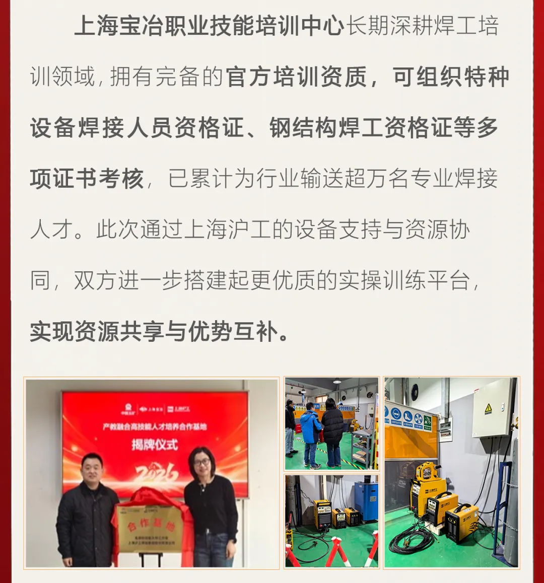 云顶集团welcome官网