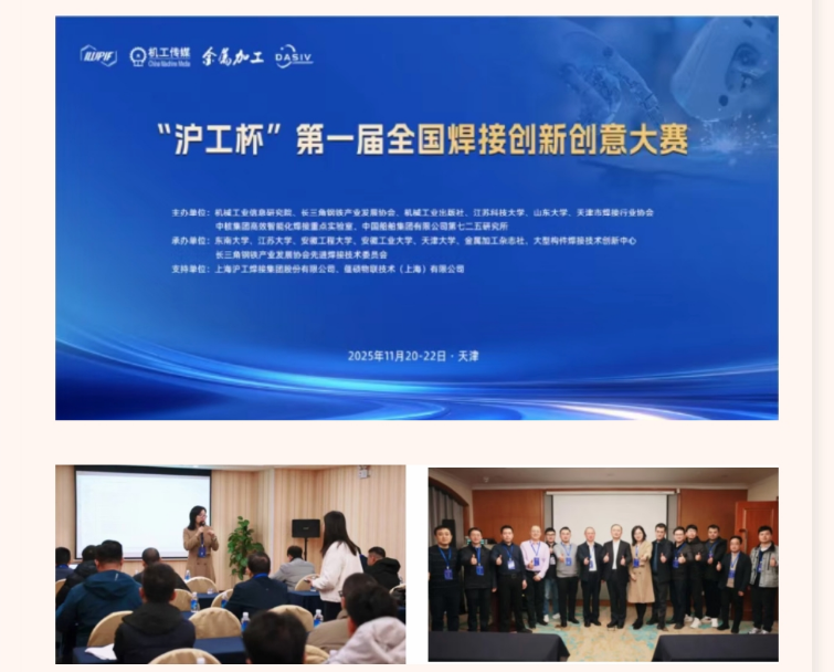 云顶集团welcome官网