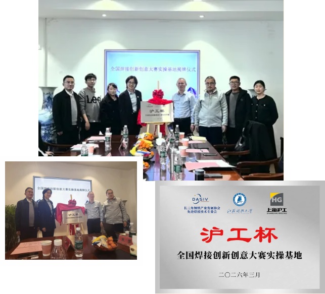 云顶集团welcome官网