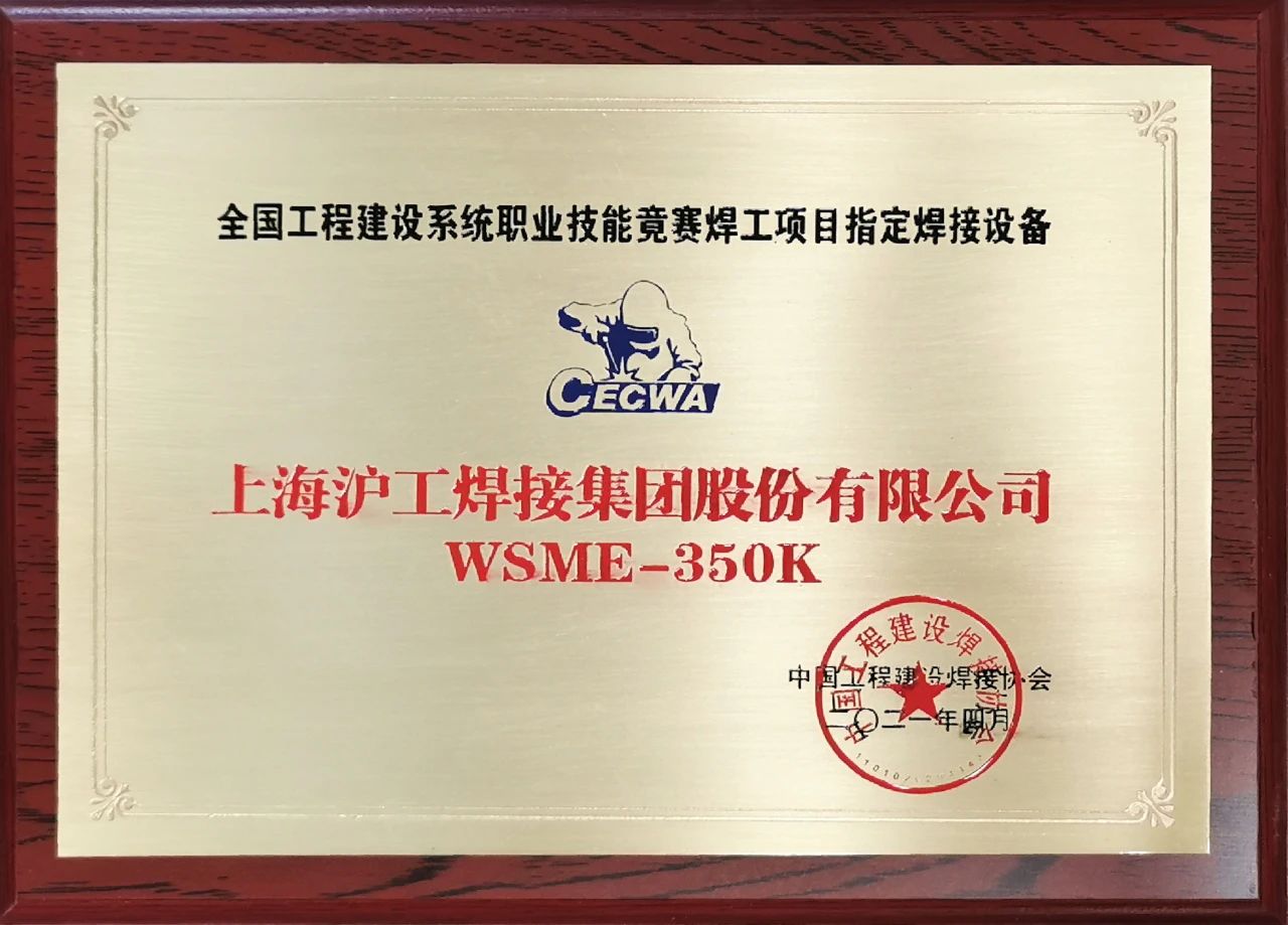 云顶集团welcome官网