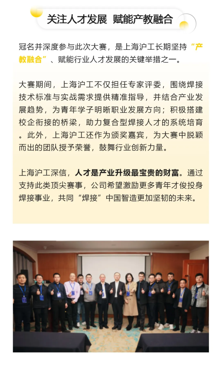 云顶集团welcome官网