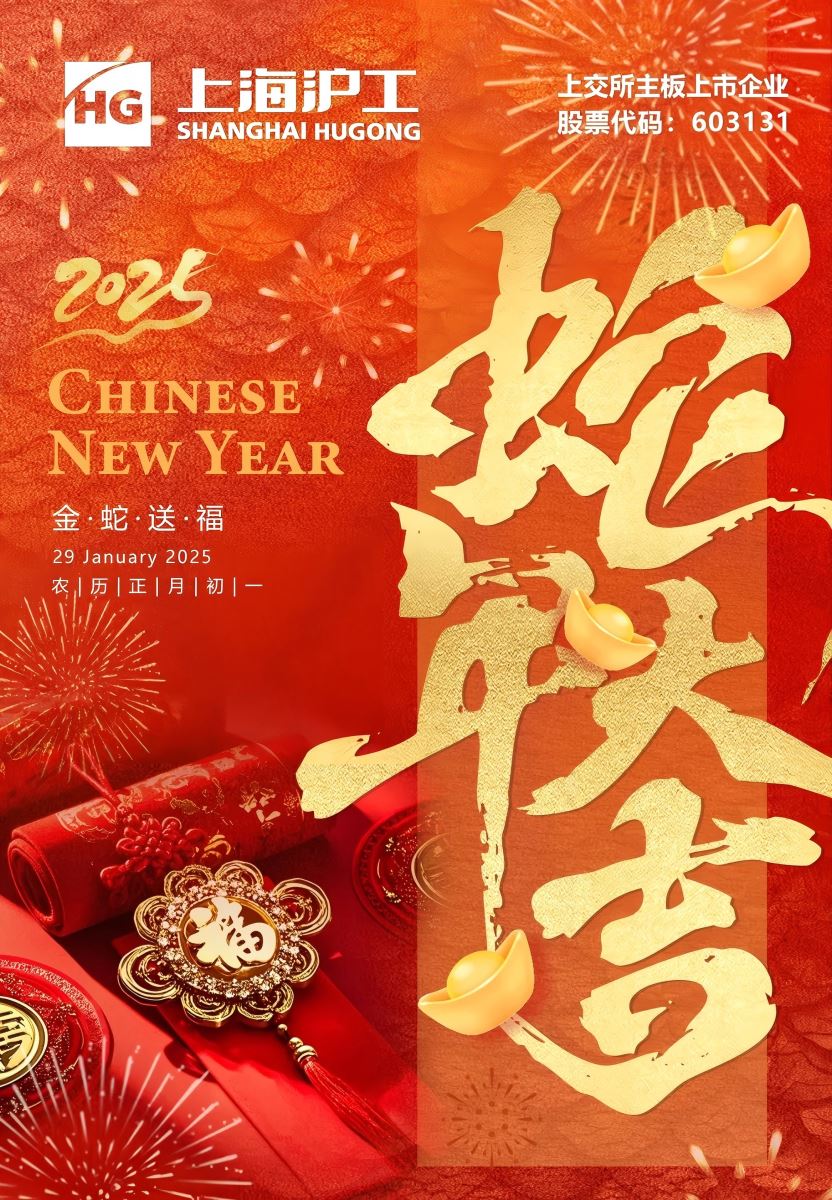 云顶集团welcome官网