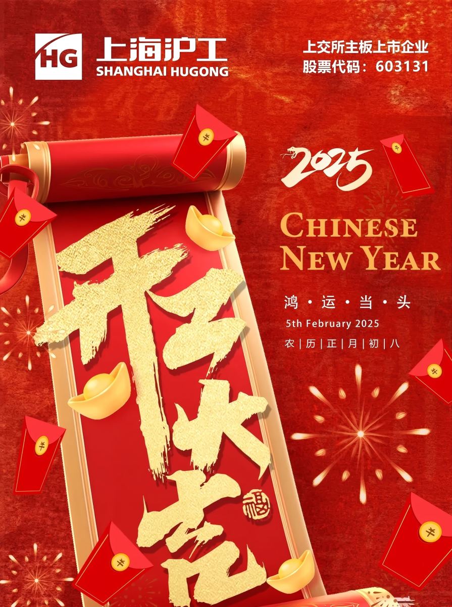 云顶集团welcome官网