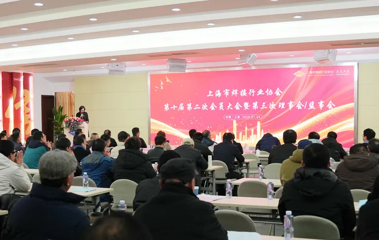 云顶集团welcome官网