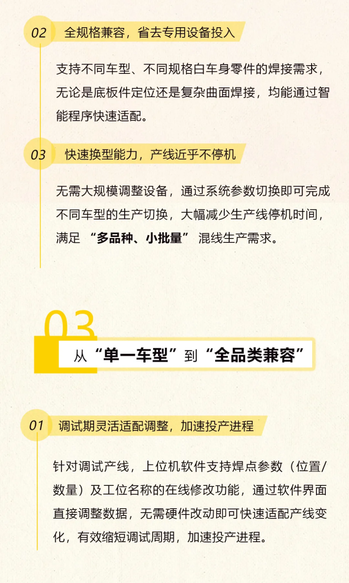 云顶集团welcome官网