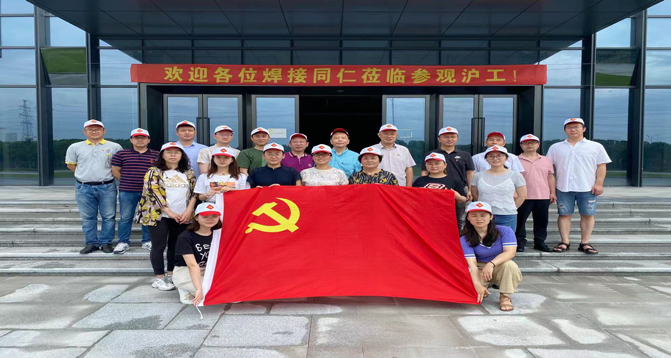 云顶集团welcome官网