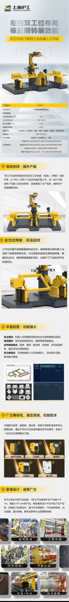 云顶集团welcome官网