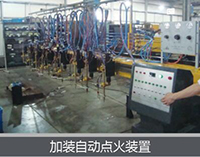 云顶集团welcome官网