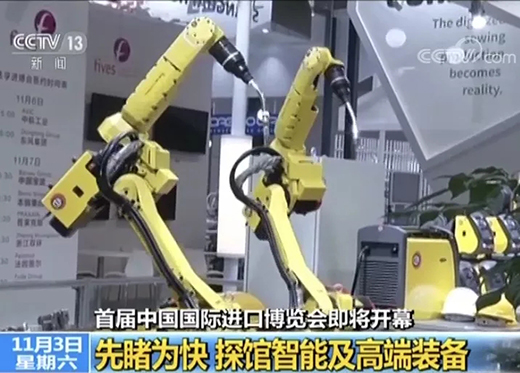 央视午间黄金档《新闻30分》专访进博会，上海沪工携手意大利CEA展位精彩亮相