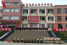 云顶集团welcome官网