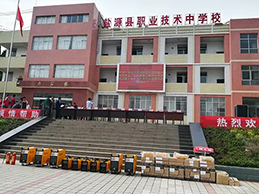 云顶集团welcome官网