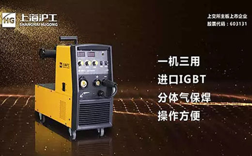 沪工开拓者NB 251III焊机 沪工开拓者NB 251III焊机