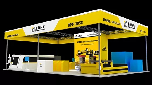 上海沪工参展2018青岛国际机床展览会