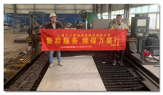 云顶集团welcome官网