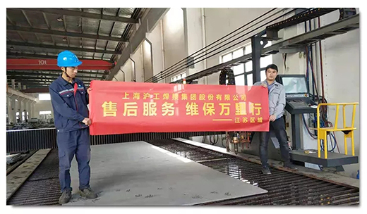 云顶集团welcome官网