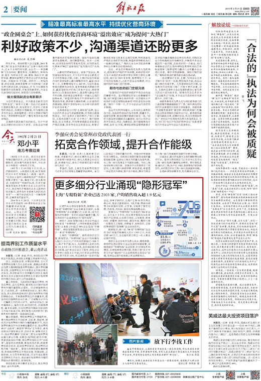 云顶集团welcome官网