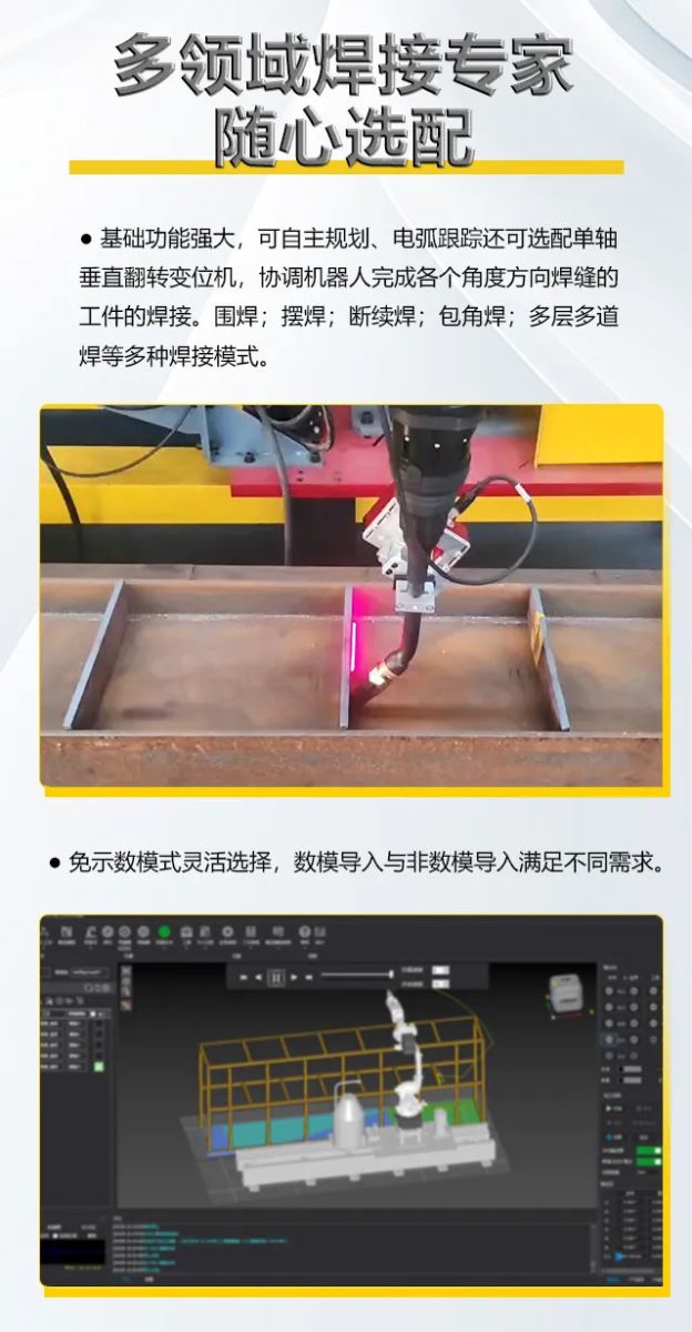 云顶集团welcome官网