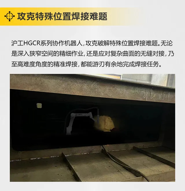 云顶集团welcome官网