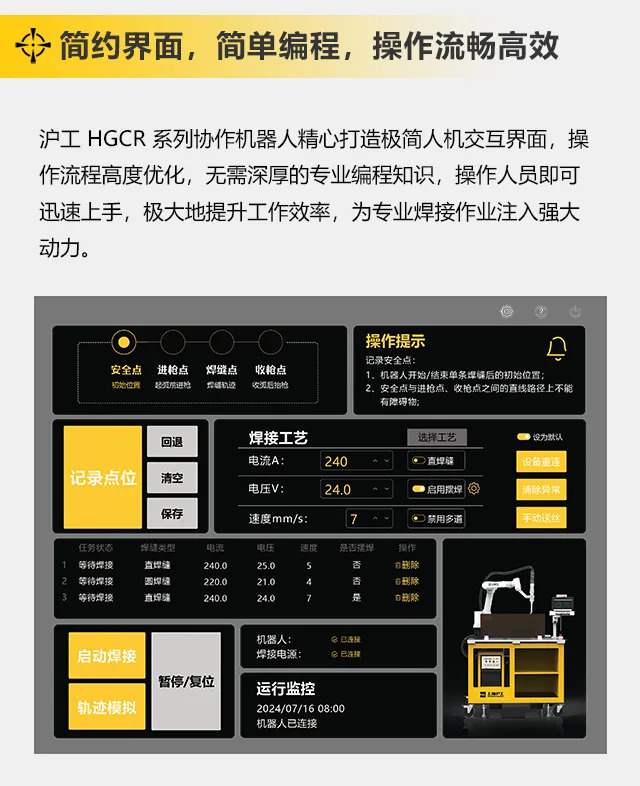 云顶集团welcome官网