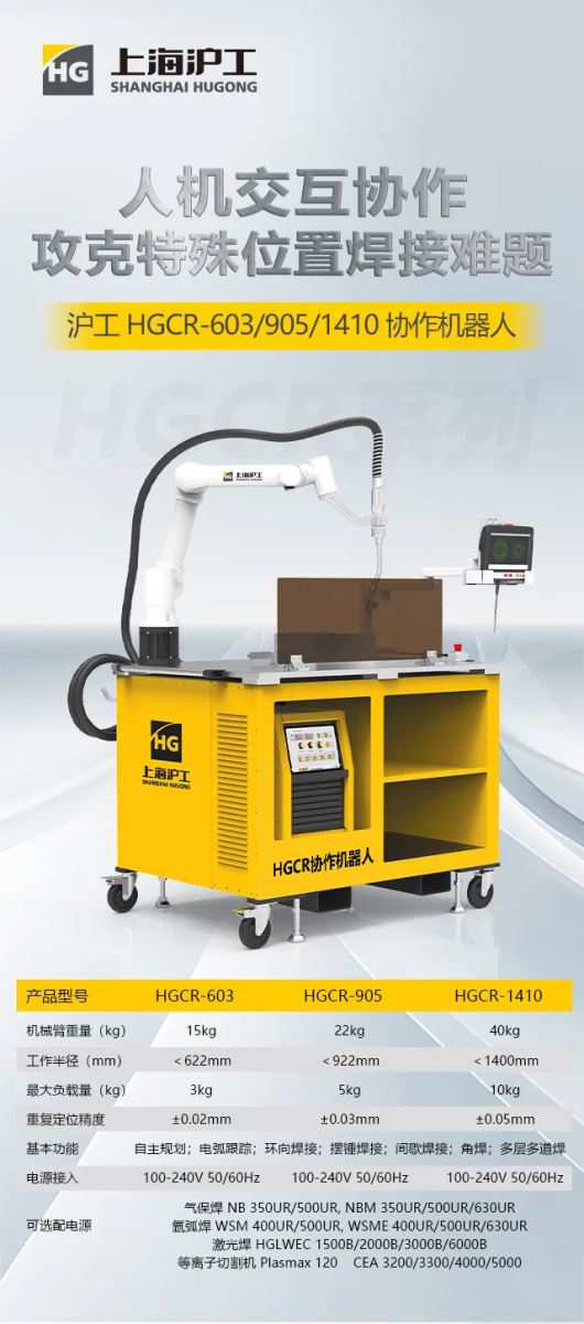 云顶集团welcome官网