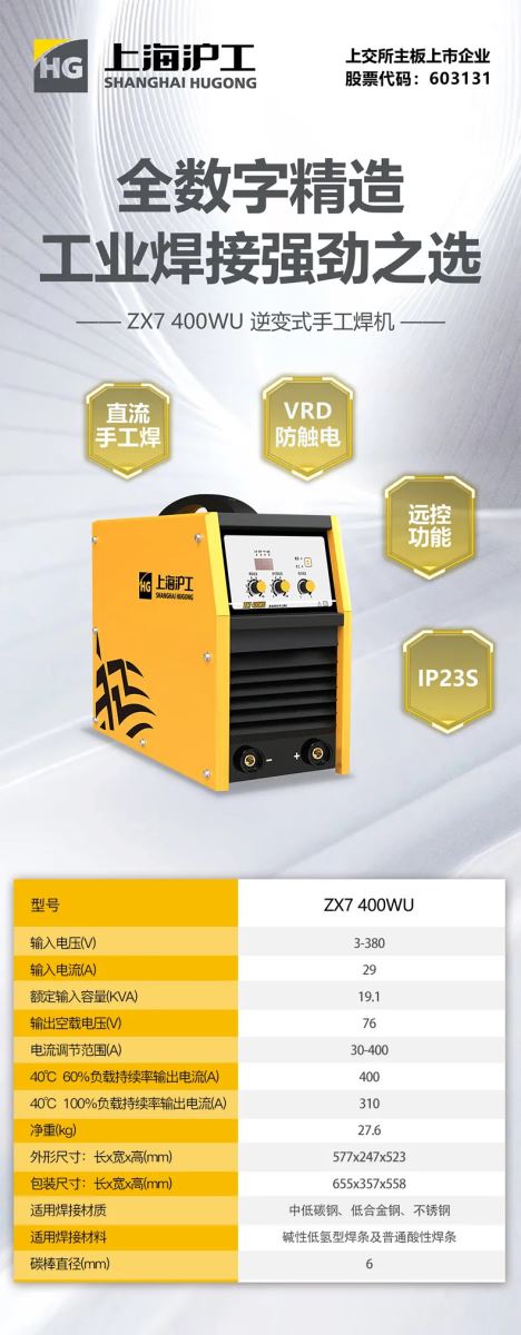 云顶集团welcome官网