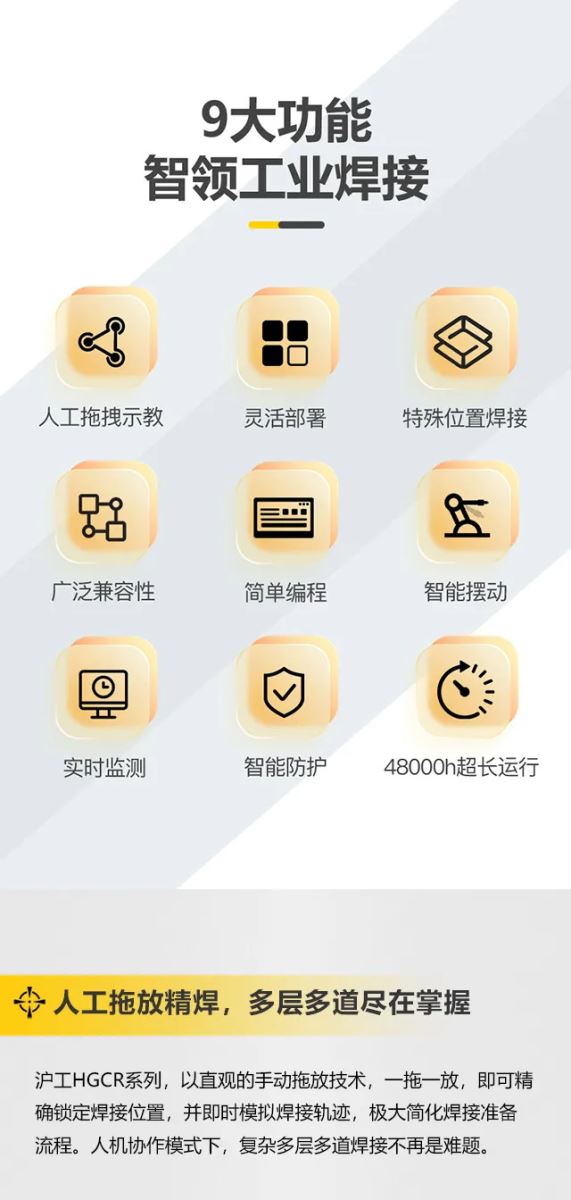 云顶集团welcome官网