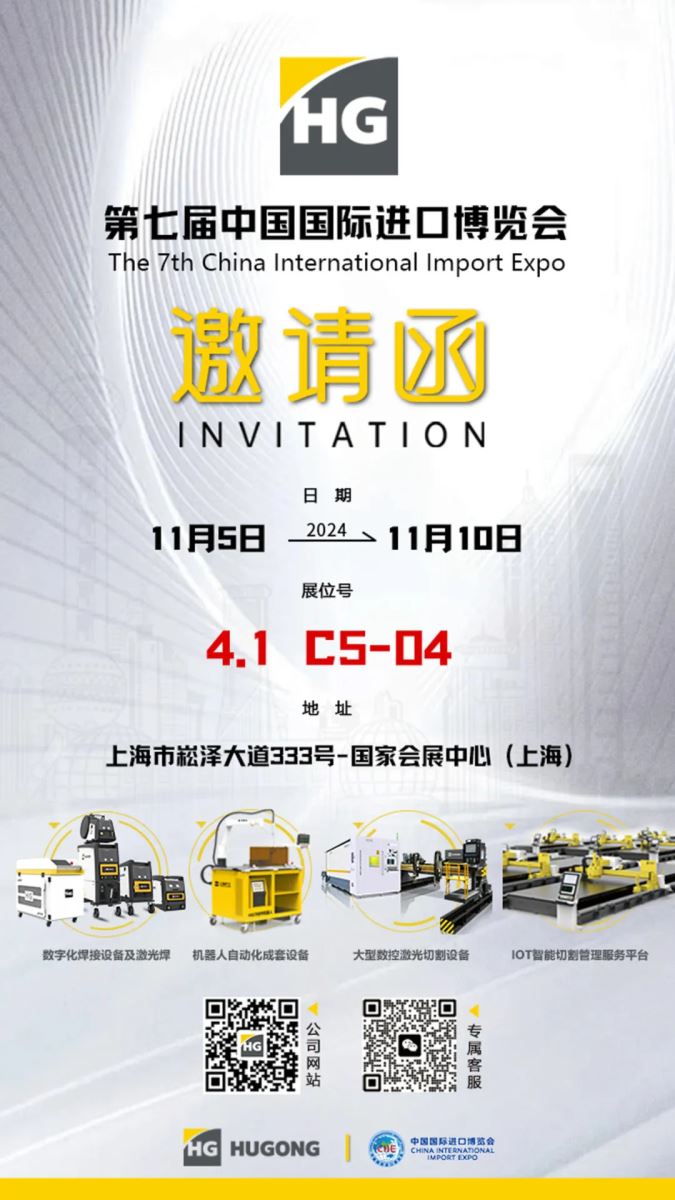 云顶集团welcome官网