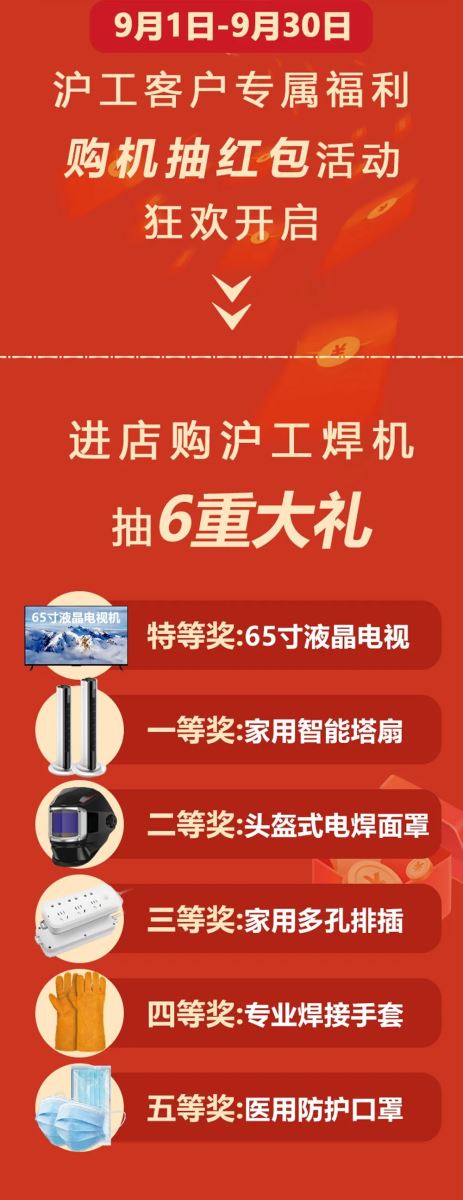 云顶集团welcome官网